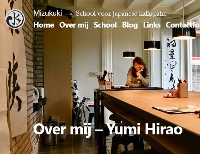  Yumi Hirao Mizukukinl